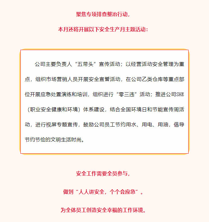 长期公开精准单双